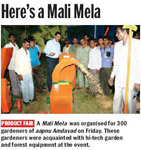 Lawn Cutter in Kerala